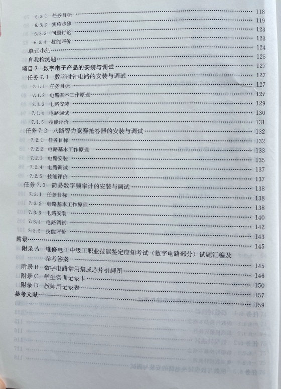 C:\Users\劉珊春\Documents\Tencent Files\619345411\FileRecv\MobileFile\IMG_1420.JPG