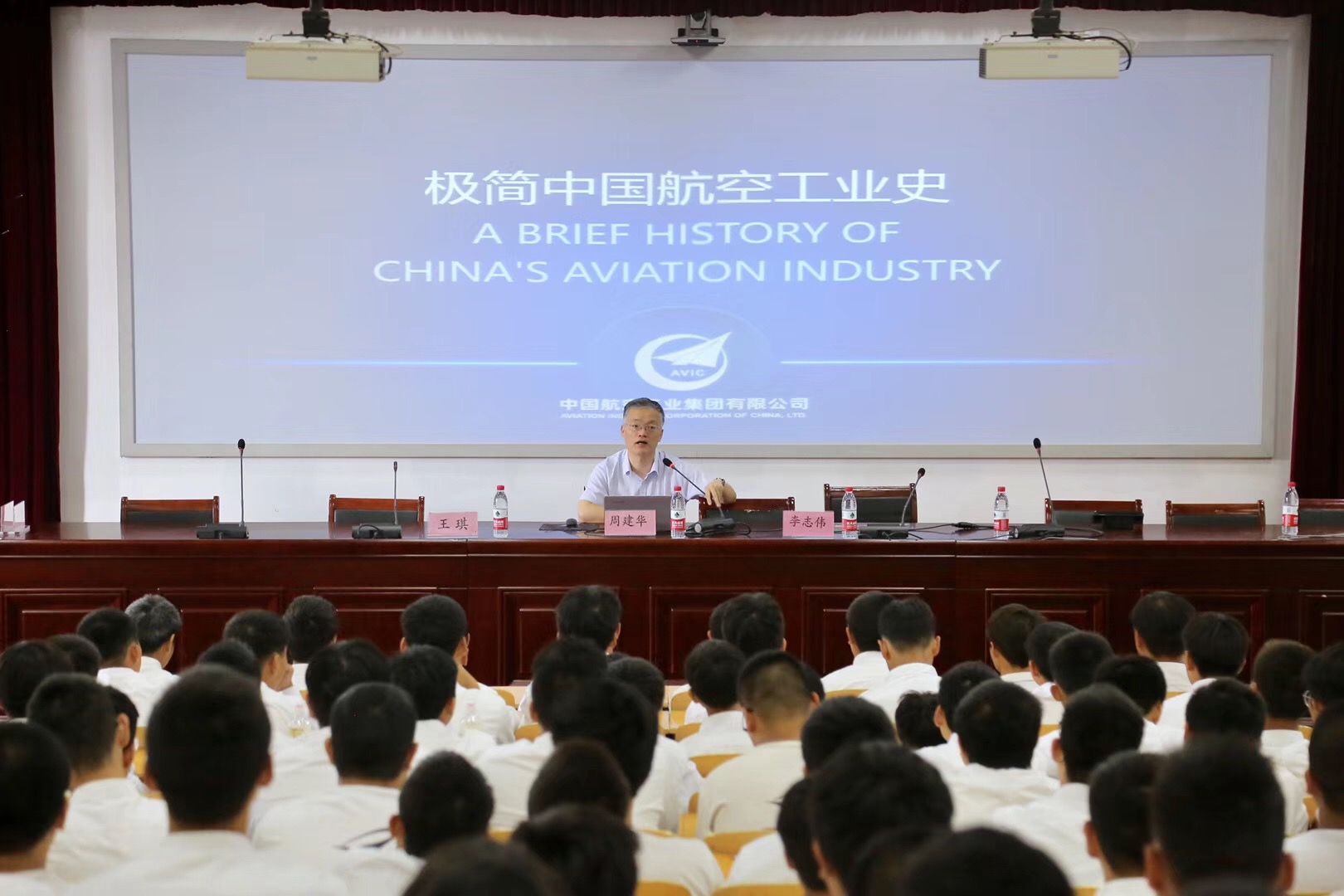 “放(fàng)飛(fēi)航空(kōng)夢”——航空(kōng)文(wén)化(huà)走進浙江省機電技師學院