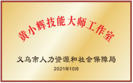 C:\Users\劉珊春\Documents\Tencent Files\619345411\FileRecv\圖片1(1).png