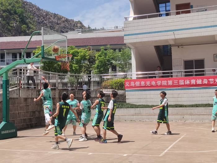 體(tǐ)育健身(shēn)節