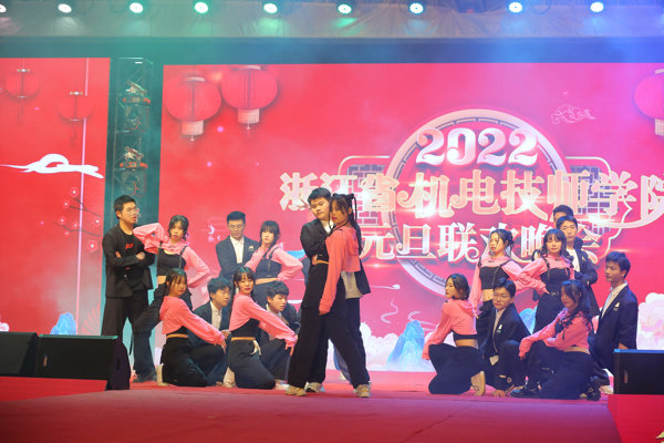 2022年(nián)“蓬勃青春永不(bù)止步，百年(nián)夢想砥砺前行(xíng)”元旦晚會(huì)